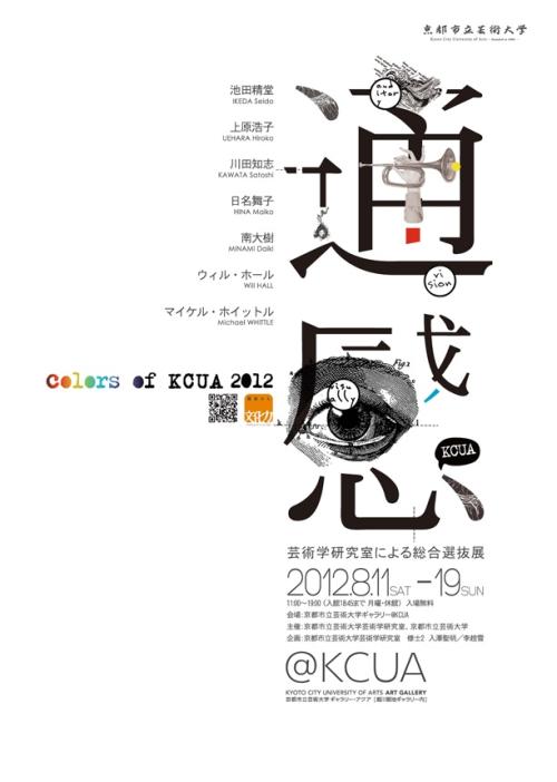办理安德鲁杰克逊大学文凭学历认证